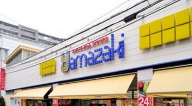 スーパー　スーパーマーケットヤマザキ三筋店（スーパー）まで704m