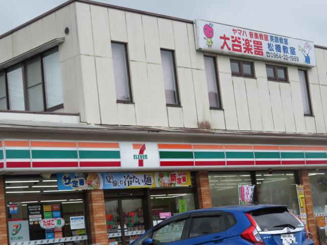 コンビニ　セブン－イレブン熊本松橋東店（コンビニ）まで1809m