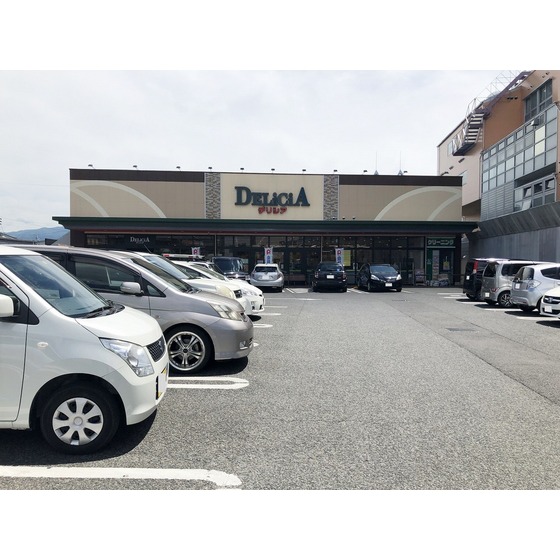スーパー　デリシア三輪店（スーパー）まで446m