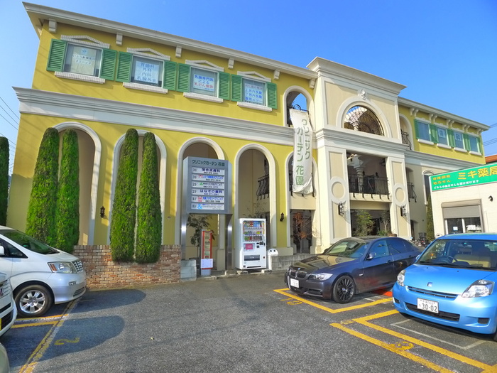 病院　クリニックガーデン（病院）まで1300m