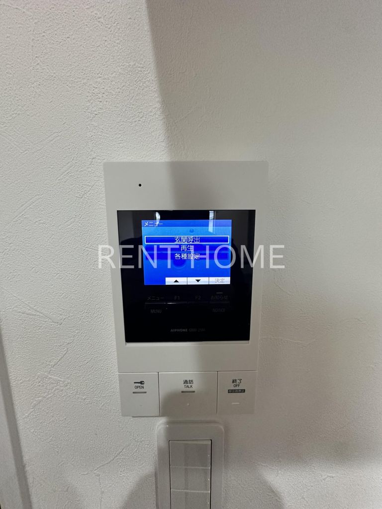 セキュリティ　設備