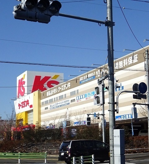 その他　ケーズデンキ（その他）まで750m