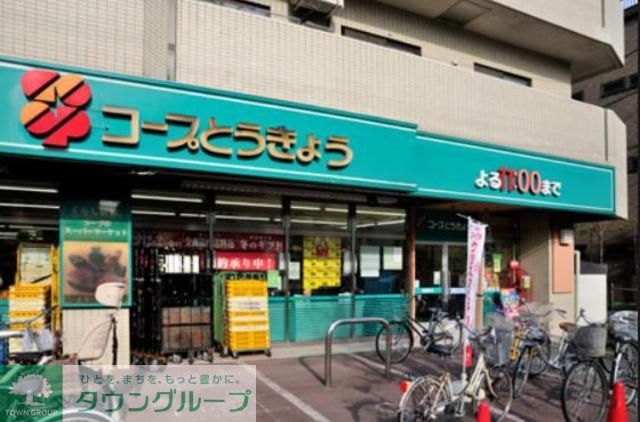 スーパー　ミニコープ（スーパー）まで1310m