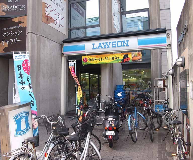 コンビニ　ローソン烏丸五条店（コンビニ）まで320m