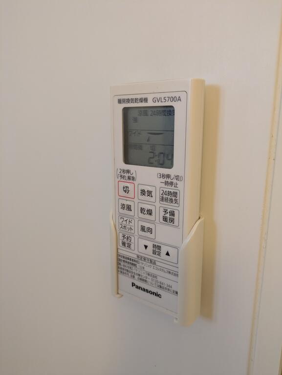 その他設備　浴室乾燥機