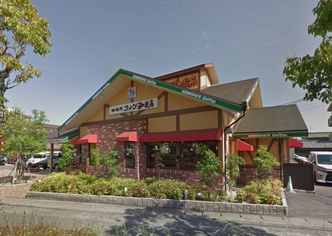 飲食店　コメダ珈琲店倉敷北店（飲食店）まで787m
