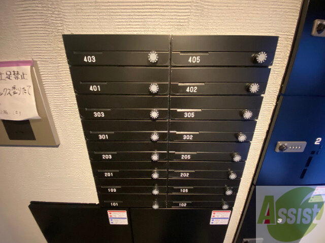 その他共有部分　その他