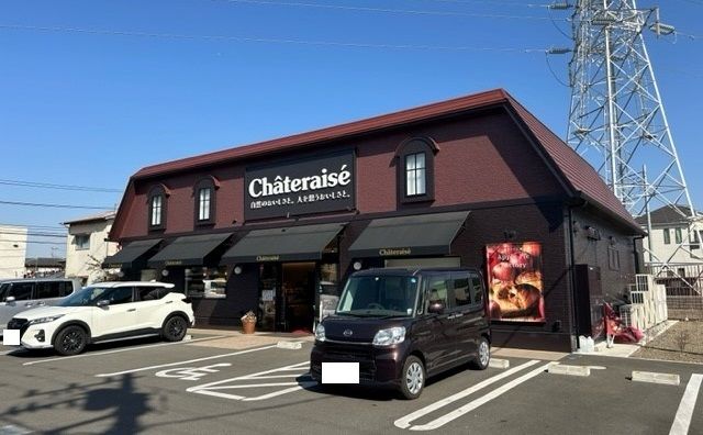 その他　シャトレーゼ（その他）まで550m