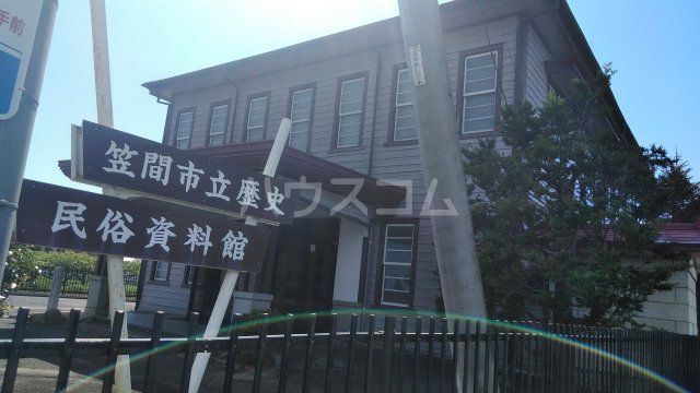 その他　笠間市立歴史民俗資料館（その他）まで3181m