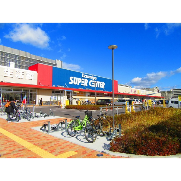 スーパー　イズミヤスーパーセンター福町店（スーパー）まで691m