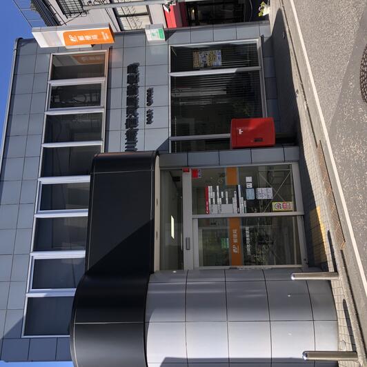 郵便局　川崎宿河原郵便局（郵便局）まで628m