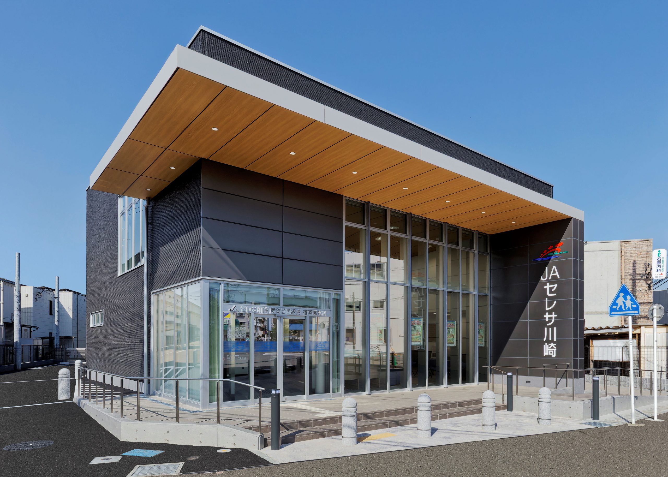 銀行　JAセレサ川崎宿河原支店（銀行）まで549m