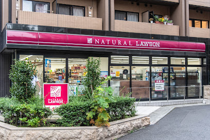コンビニ　ナチュラルローソン NL南麻布二丁目店（コンビニ）まで458m