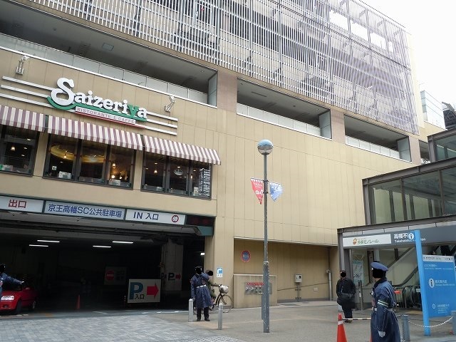 飲食店　サイゼリヤ（飲食店）まで290m