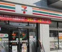 コンビニ　セブンイレブン港区南青山3丁目店（コンビニ）まで135m