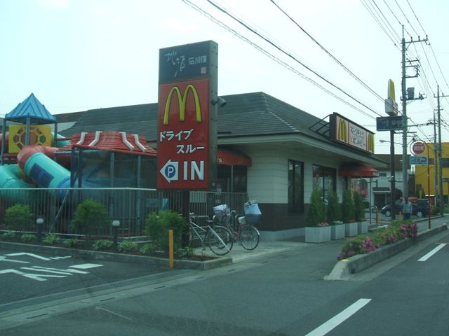 飲食店　マクドナルド上尾地頭方店（飲食店）まで593m