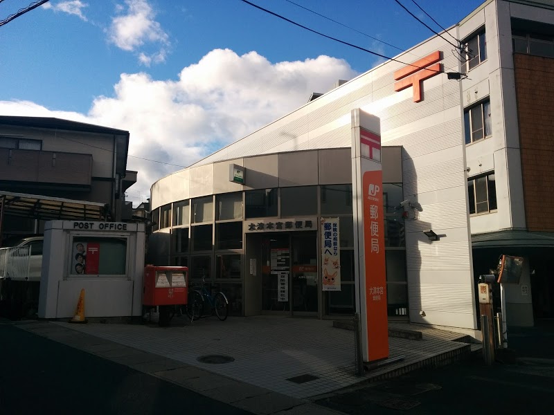 郵便局　大津本宮郵便局（郵便局）まで1502m