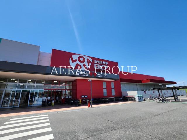 スーパー　ロピア 東松山セキチュー店（スーパー）まで299m