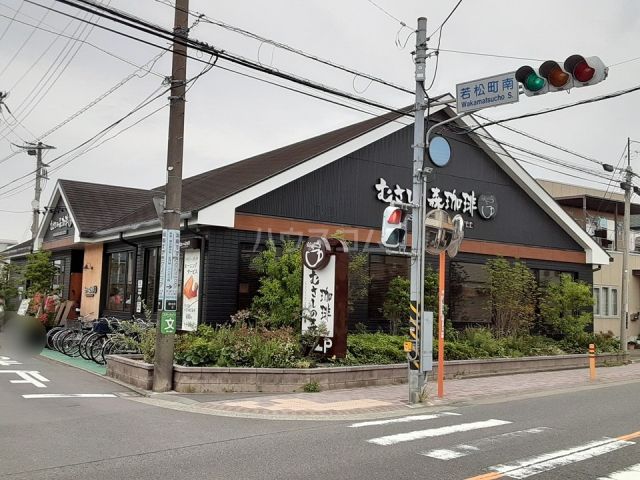 飲食店　むさしの森珈琲　茅ヶ崎若松町店（飲食店）まで408m