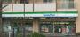 コンビニ　ファミリーマート　大塚三丁目店（コンビニ）まで464m