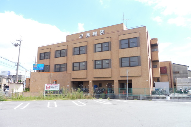 病院　平海病院（病院）まで431m