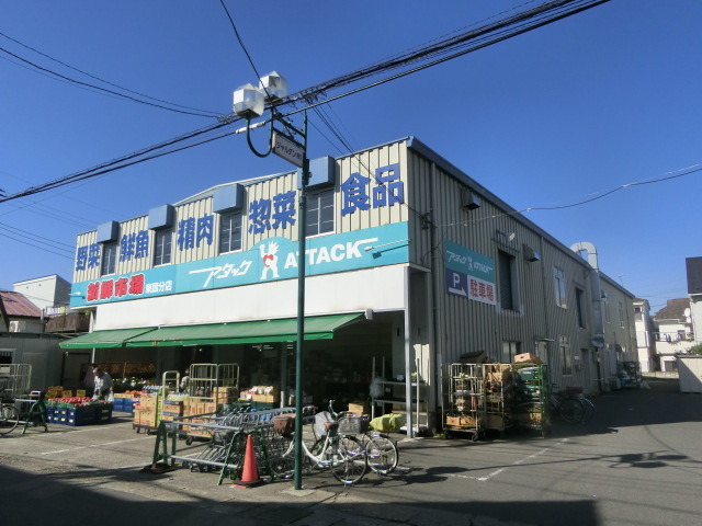 スーパー　新鮮市場アタック東国分店（スーパー）まで713m