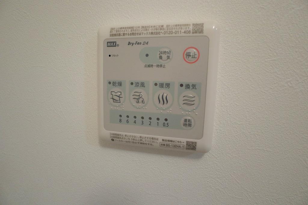 バルコニー　浴室乾燥機能付き