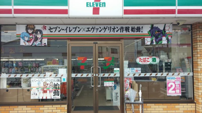 スーパー　セブンイレブン（スーパー）まで190m