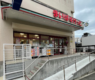 スーパー　まいばすけっと 南常盤台1丁目店（スーパー）まで228m