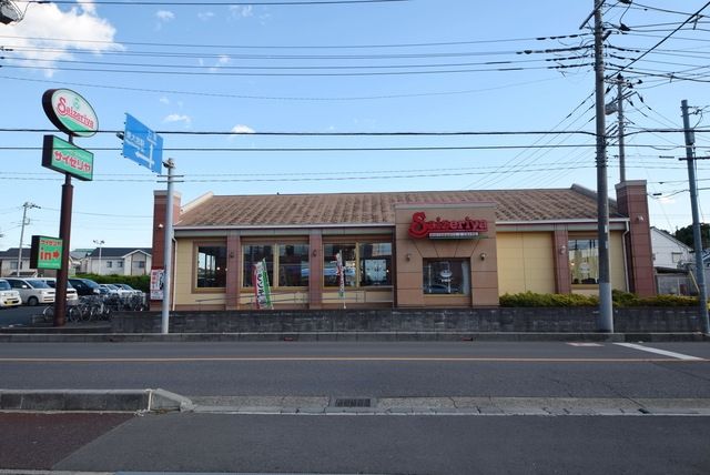 飲食店　サイゼリヤ東大宮店（飲食店）まで745m