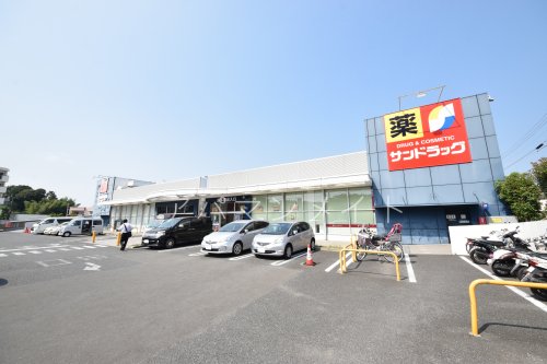 ドラックストア　サンドラッグ野庭店（ドラッグストア）まで2034m