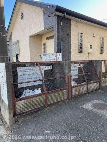 その他共有部分　ゴミ置場