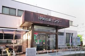 役所　武蔵野市中央市政センター（役所）まで948m