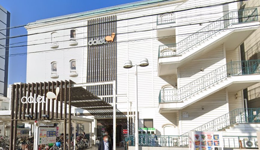 スーパー　ダイエー江坂公園前店（スーパー）まで665m