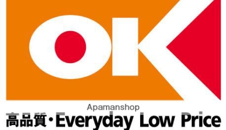 スーパー　オーケー 尾高橋店（スーパー）まで438m