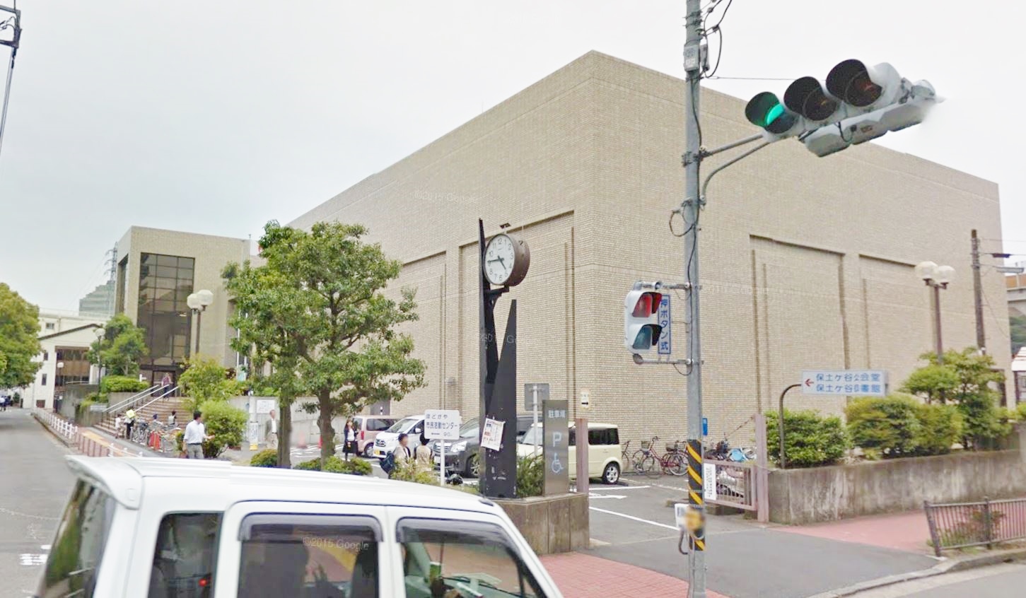 図書館　保土ヶ谷図書館（図書館）まで596m