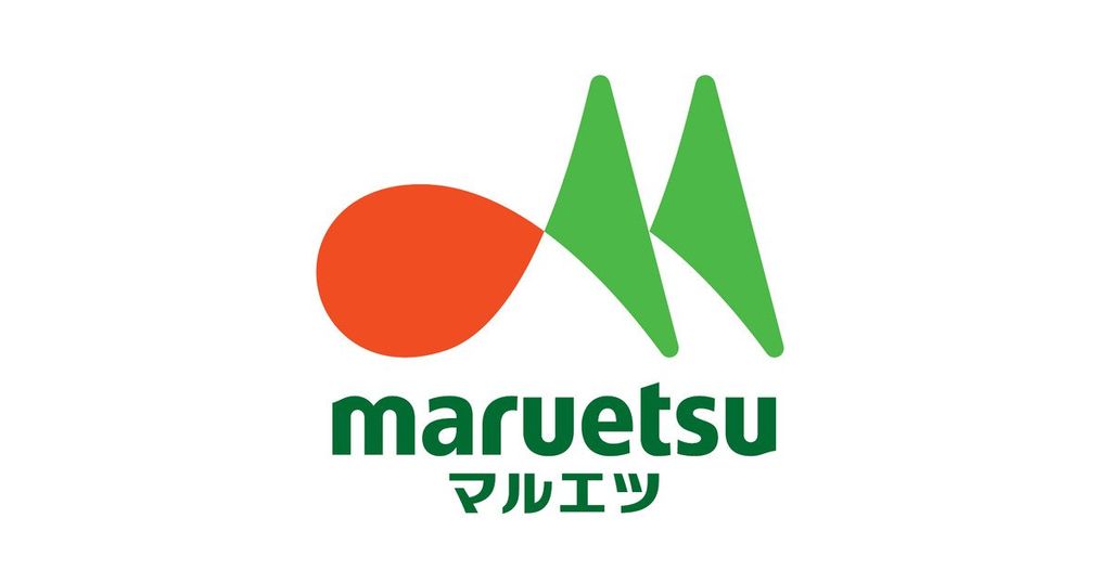 スーパー　マルエツ目黒店（スーパー）まで46m