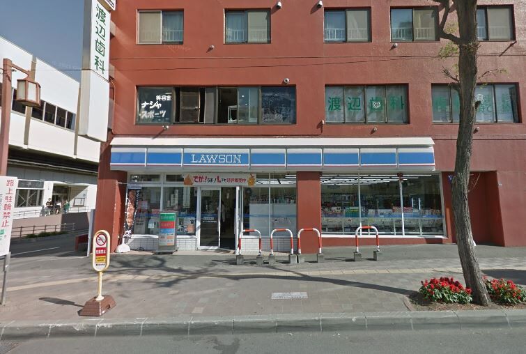 コンビニ　ローソン南平岸駅前店（コンビニ）まで166m