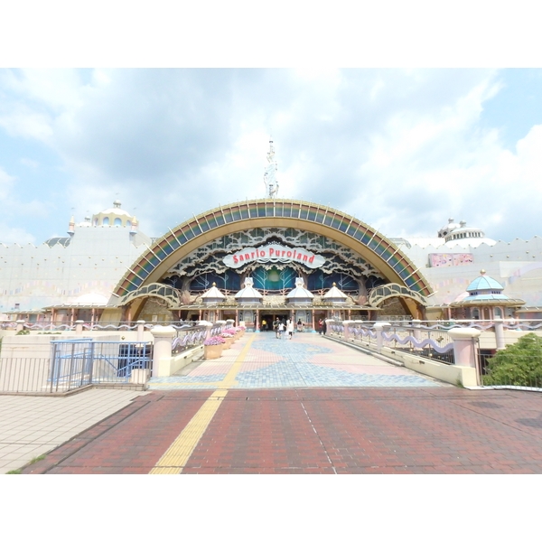 その他　サンリオピューロランド（その他）まで501m