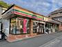 コンビニ　セブンイレブン 川崎栗谷店（コンビニ）まで454m