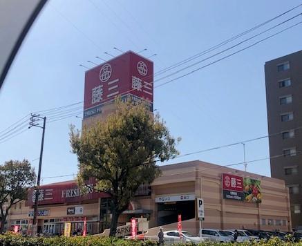 スーパー　藤三阿賀ショッピングセンター（スーパー）まで702m