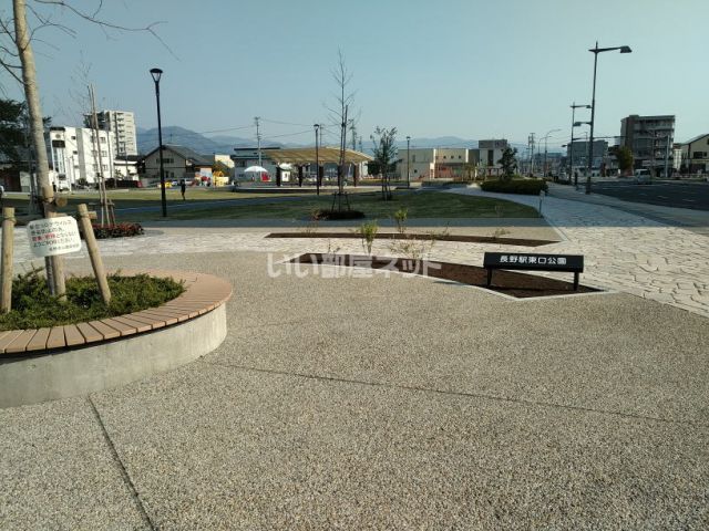 公園　長野駅東口公園（公園）まで495m