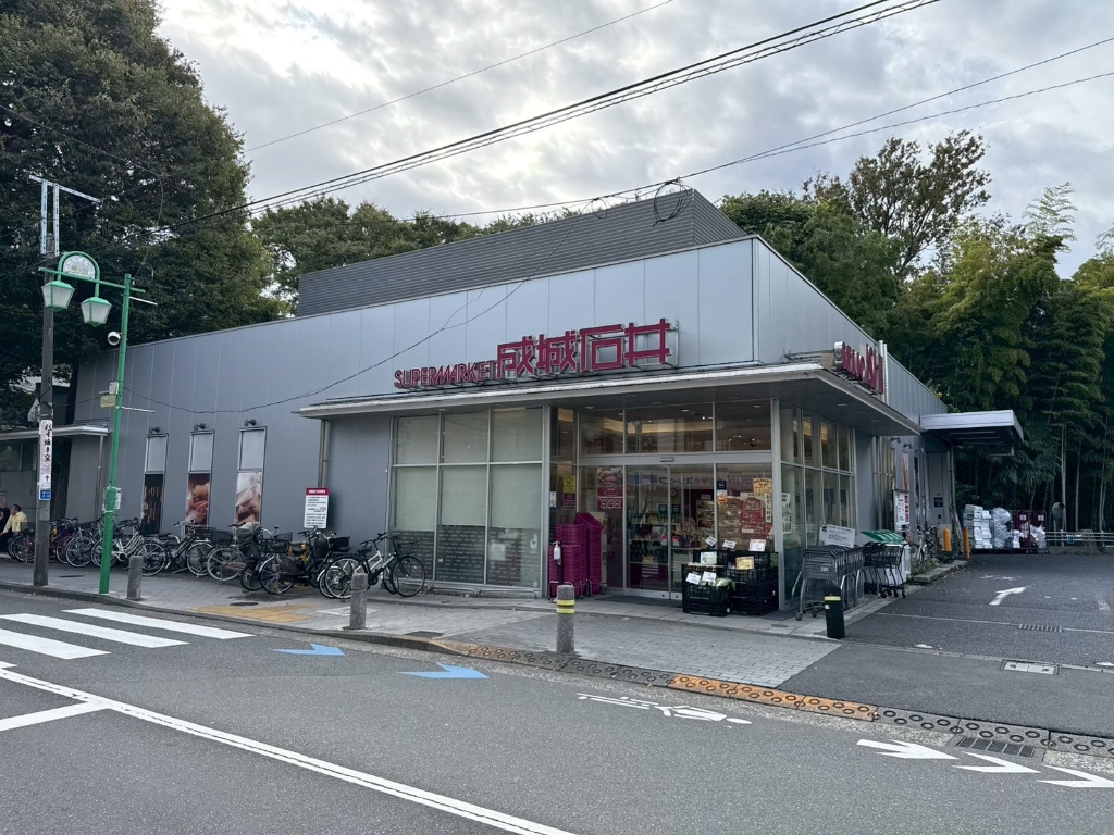 スーパー　成城石井　等々力店（スーパー）まで1486m