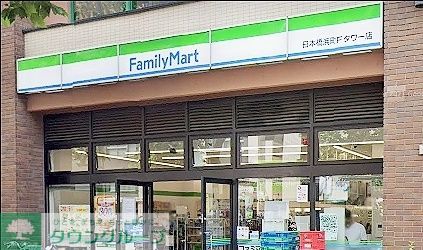 コンビニ　ファミリーマート日本橋浜町Fタワー店（コンビニ）まで130m