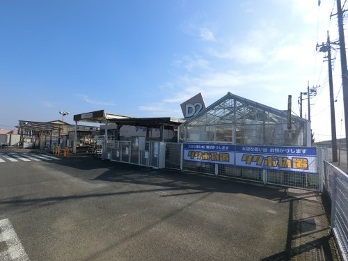 その他　ケーヨーデイツー 八日市場店（その他）まで5264m