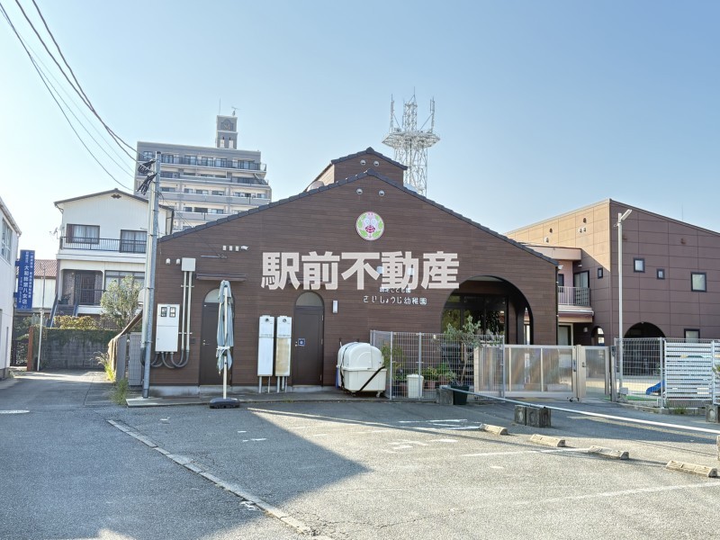 幼稚園・保育園　さいしょうじ幼稚園（幼稚園・保育園）まで800m