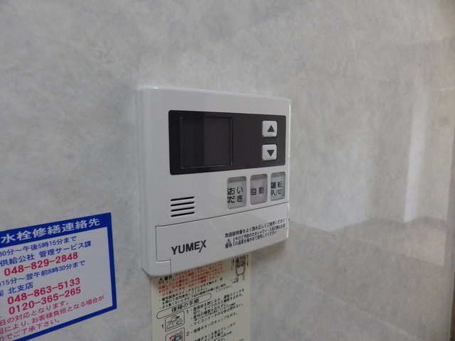 その他設備　※同物件別号室（イメージ）