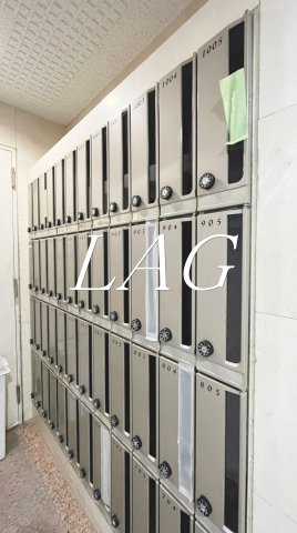 その他共有部分　集合ポストです。