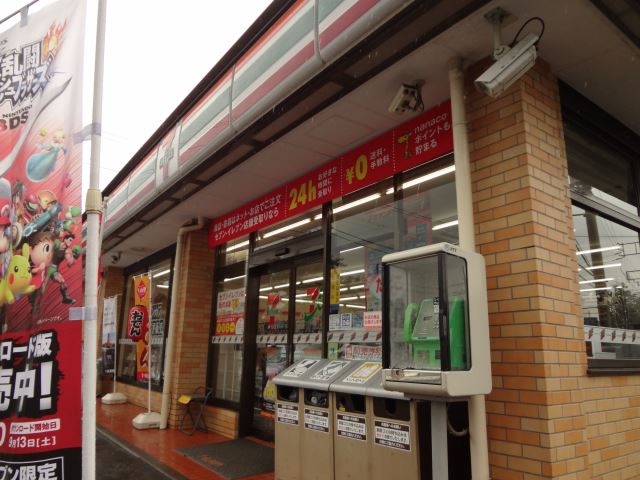 コンビニ　セブンイレブン（コンビニ）まで270m
