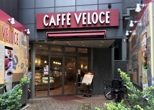飲食店　カフェ・ベローチェ 四谷三丁目店（飲食店）まで567m